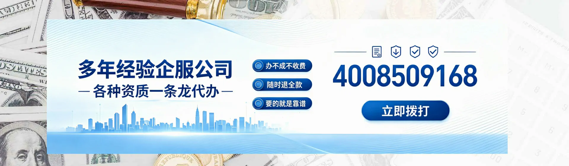 太原分站首页横幅