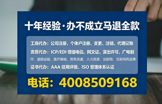 太原办理<a href='https://www.lihengelec.com/ '>互联网药品许可证</a>的实用价值与全流程经验分享
