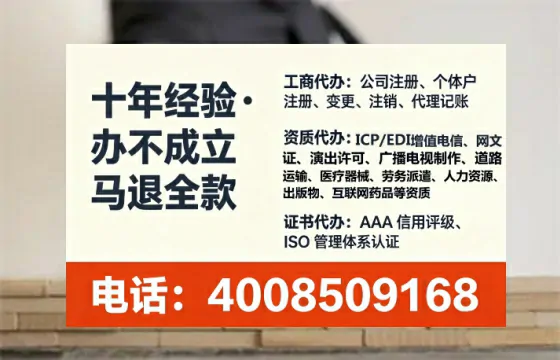 太原办理<a href='https://www.lihengelec.com/  '>网络文化经营许可证</a>的实用指南：从需求到落地的全路径分享