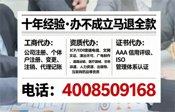 太原个体户注销全流程详解与避坑指南