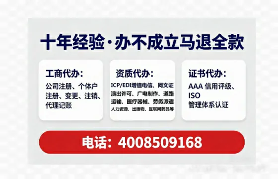 太原个体户注销全流程详解与避坑指南