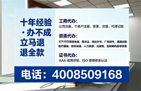 太原办理<a href='https://www.lihengelec.com/  '>劳务派遣许可证</a>的用处、流程与避坑指南
