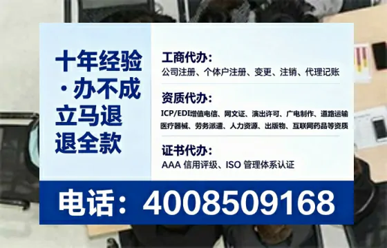 太原<a href='https://www.lihengelec.com/  '>公司注销</a>全流程详解：避坑指南与高效代办建议