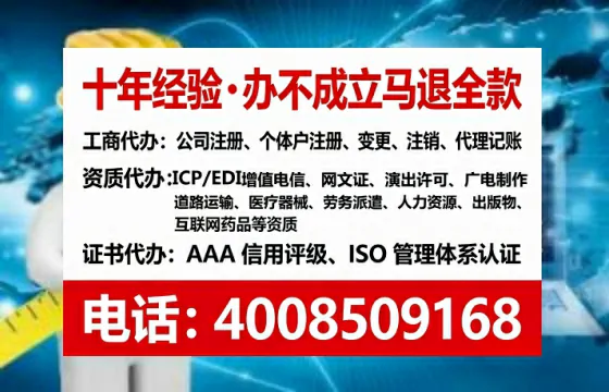 太原办理<a href='https://www.lihengelec.com/ '>互联网药品许可证</a>的实用价值与全流程经验分享
