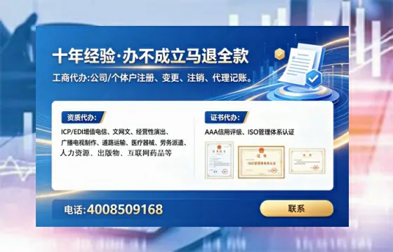 太原<a href='https://www.lihengelec.com/  '>公司注册</a>全流程解析与避坑指南