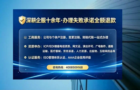 太原<a href='https://www.lihengelec.com/  '>公司注销</a>全流程详解：避坑指南与高效代办建议