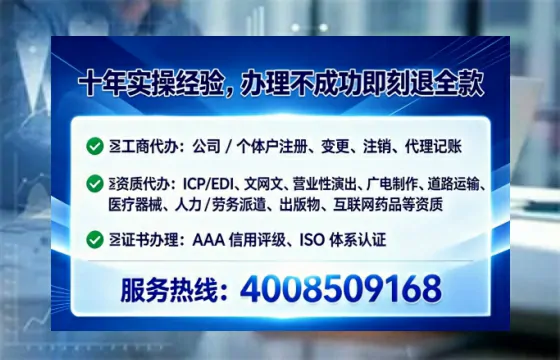 太原办理ICP<a href='https://www.lihengelec.com/ '>增值电信许可证</a>的必要性、办理流程及服务优势详解