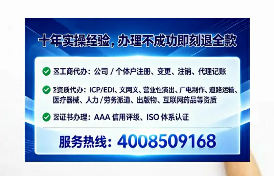 太原办理EDI<a href='https://www.lihengelec.com/ '>增值电信许可证</a>的用处、流程与避坑指南
