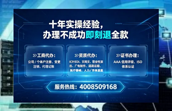 太原办理<a href='https://www.lihengelec.com/  '>医疗器械三类经营许可证</a>的实用指南：从需求到落地全流程亲历分享