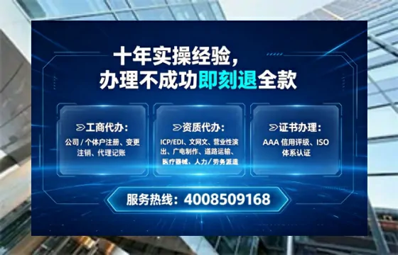 太原办理ICP<a href='https://www.lihengelec.com/ '>增值电信许可证</a>的必要性、办理流程及服务优势详解