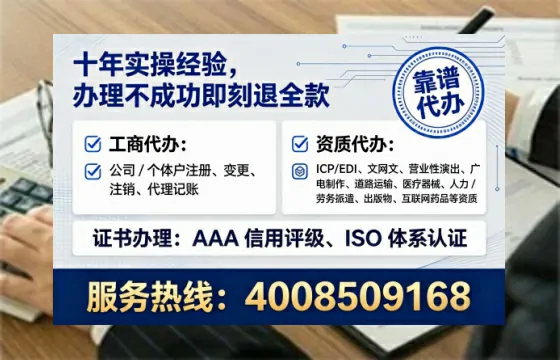 太原办理EDI<a href='https://www.lihengelec.com/ '>增值电信许可证</a>的用处、流程与避坑指南