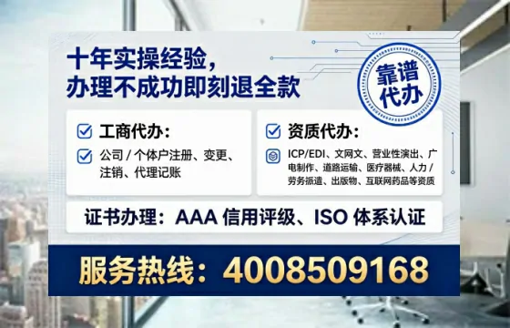 太原办理<a href='https://www.lihengelec.com/  '>劳务派遣许可证</a>的用处、流程与避坑指南
