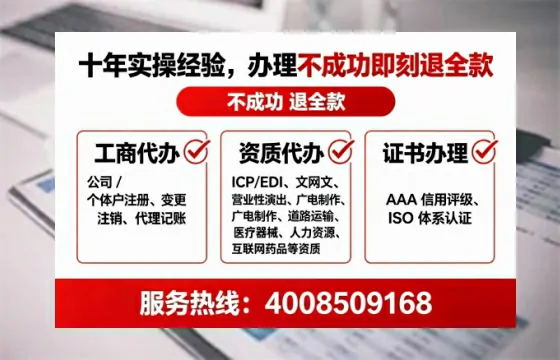 太原办理<a href='https://www.lihengelec.com/  '>网络文化经营许可证</a>的实用指南：从需求到落地的全路径分享