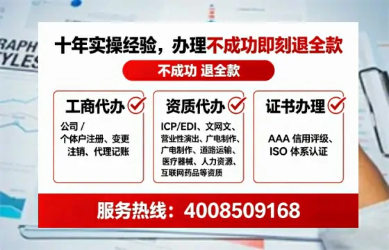 太原办理SP、IDC、ISP、CDN、呼叫中心、VPN电信经营许可证的全攻略：从业者的实战经验分享