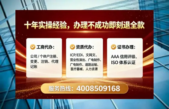 太原办理广播电视节目制作许可证:业务刚需与高效办理全攻略