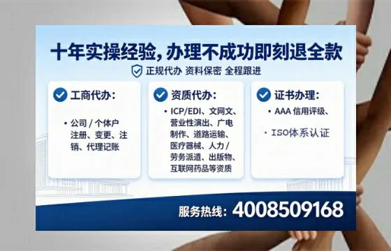 太原办理SP、IDC、ISP、CDN、呼叫中心、VPN电信经营许可证的全攻略：从业者的实战经验分享